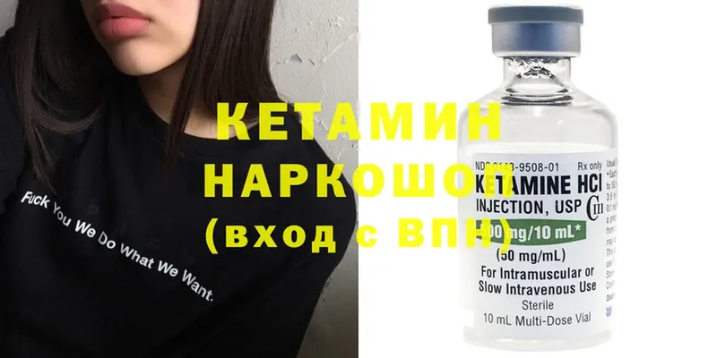 КЕТАМИН ketamine  как найти наркотики  Купино 