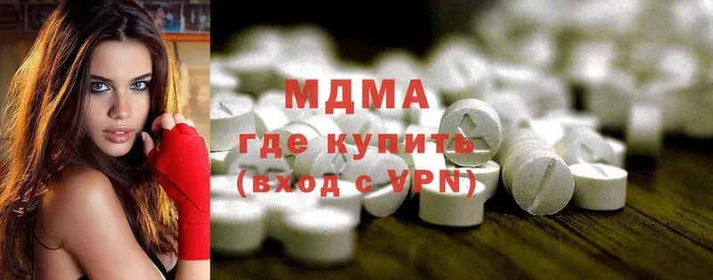 хочу наркоту  Купино  MDMA Molly 